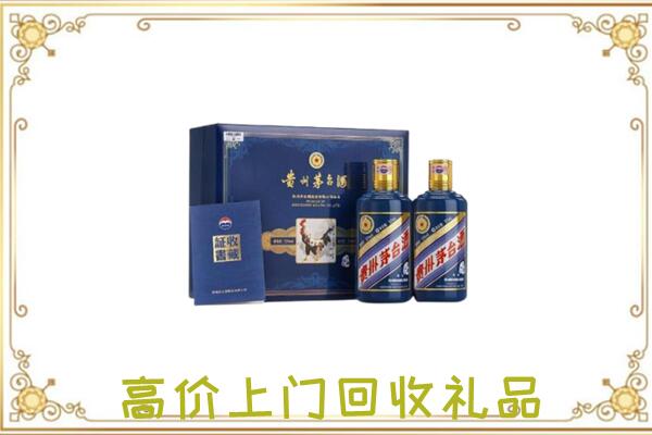 延庆区周边回收茅台酒礼盒