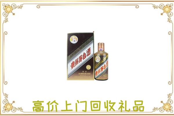 延庆区周边回收彩釉茅台酒