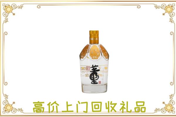 延庆区回收董酒