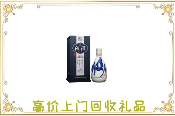 延庆区回收汾酒