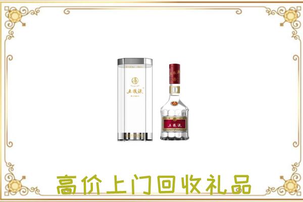 延庆区回收五粮液酒